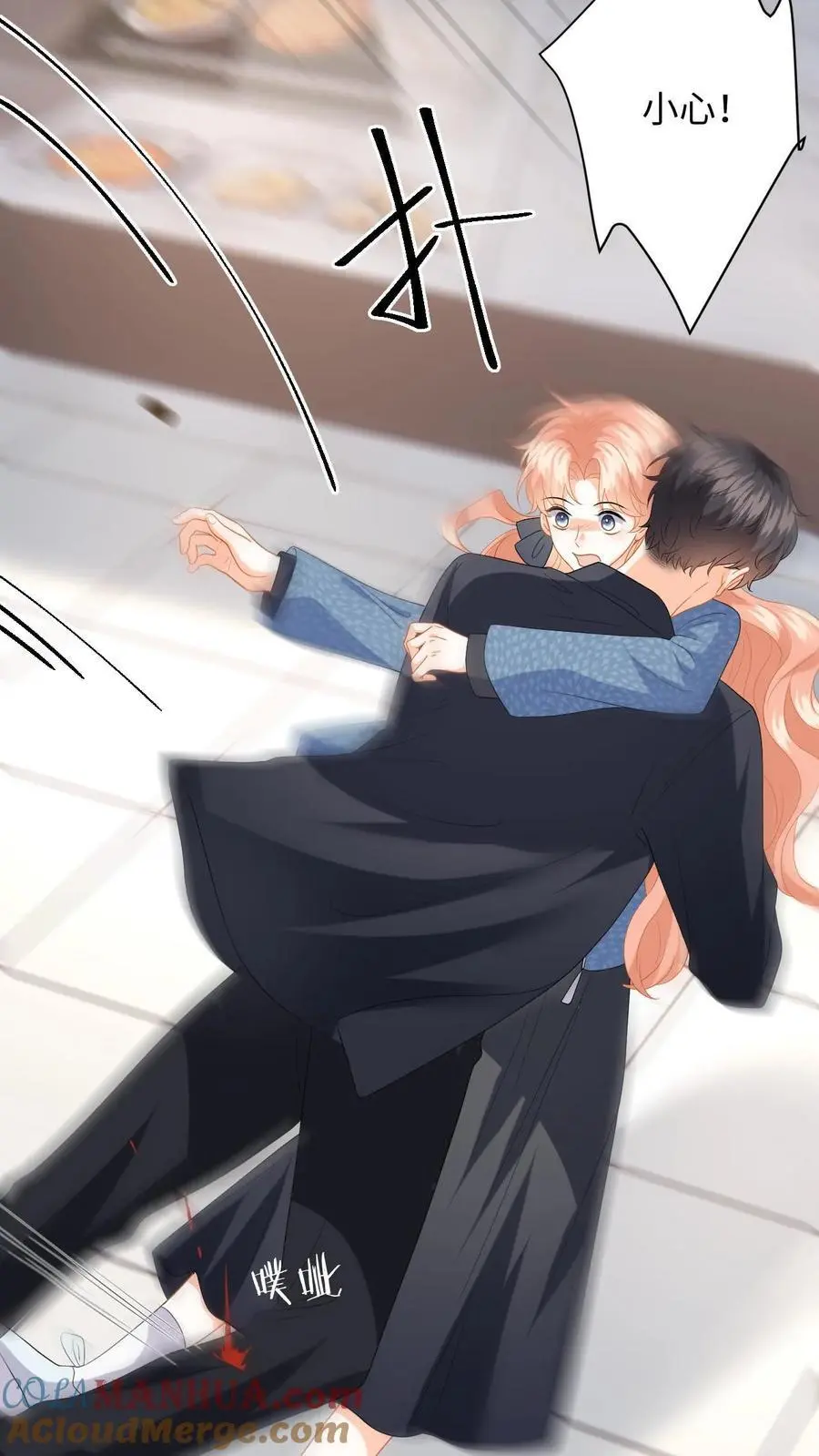 第153话 挡枪！ 第19页