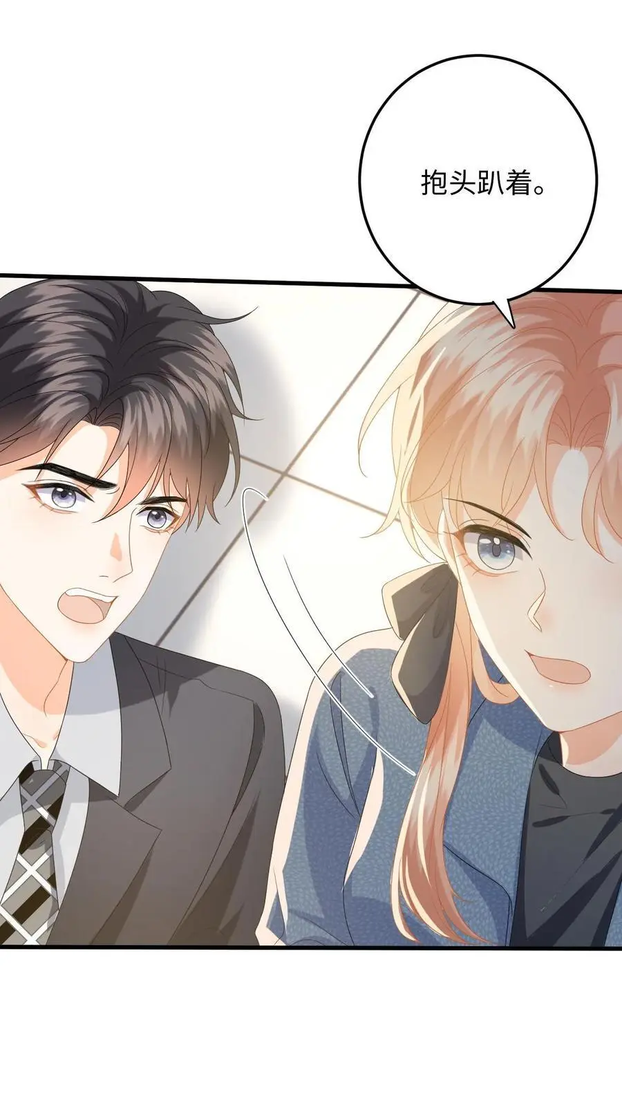 第153话 挡枪！ 第24页
