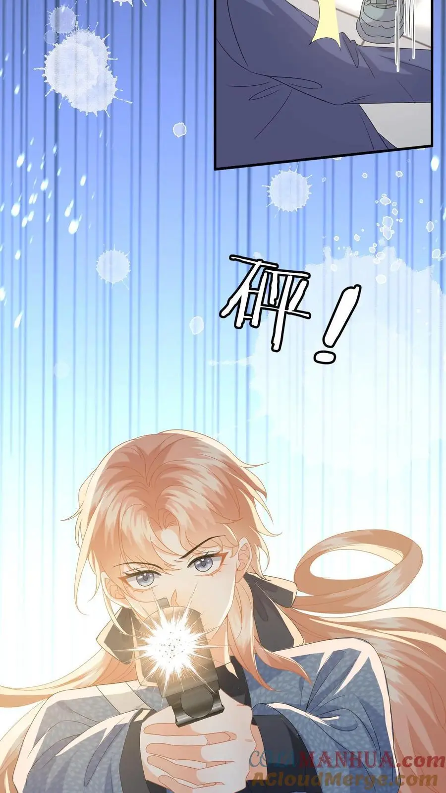 第153话 挡枪！ 第29页