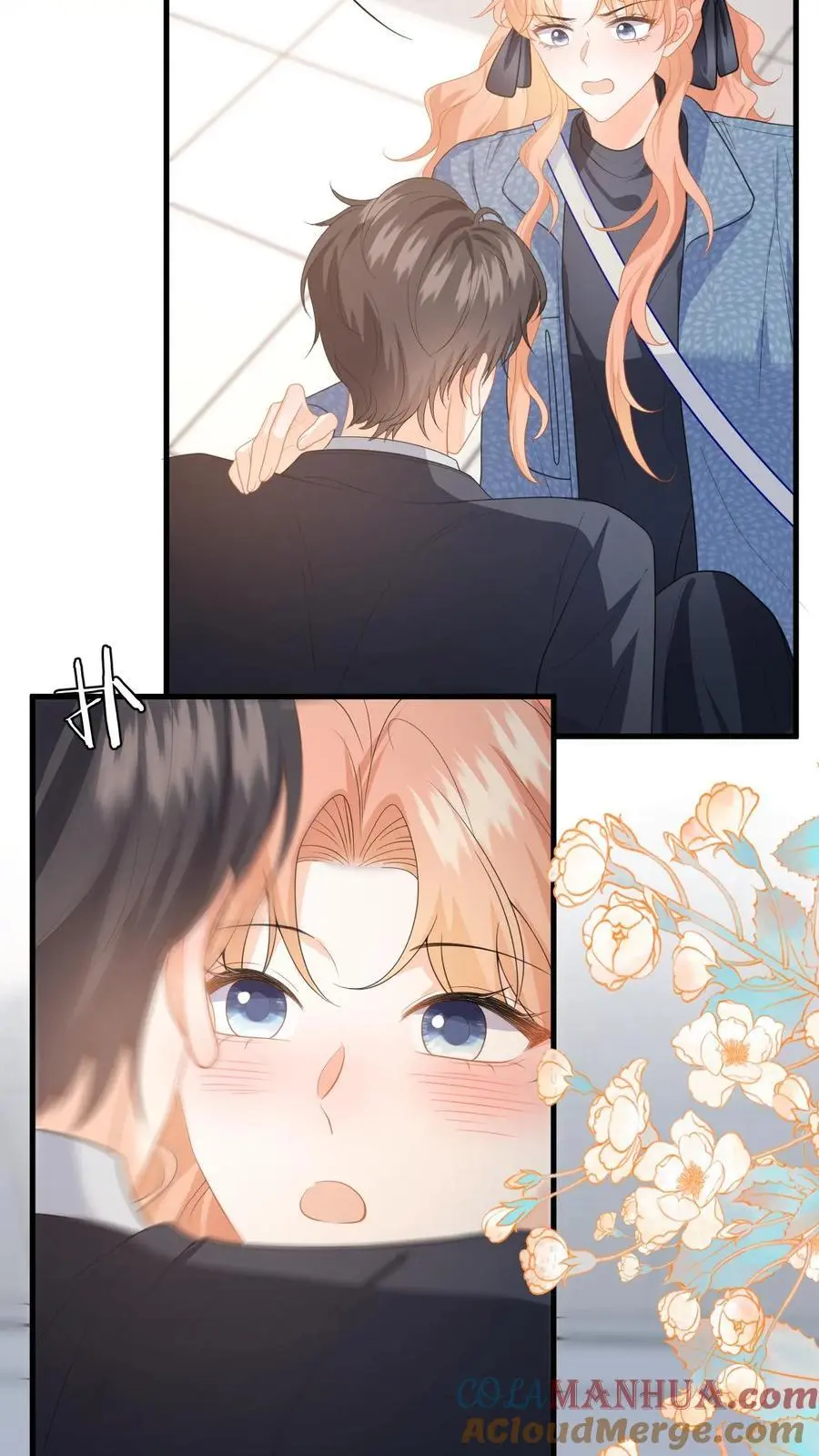 第154话 顾锦城道歉 第7页