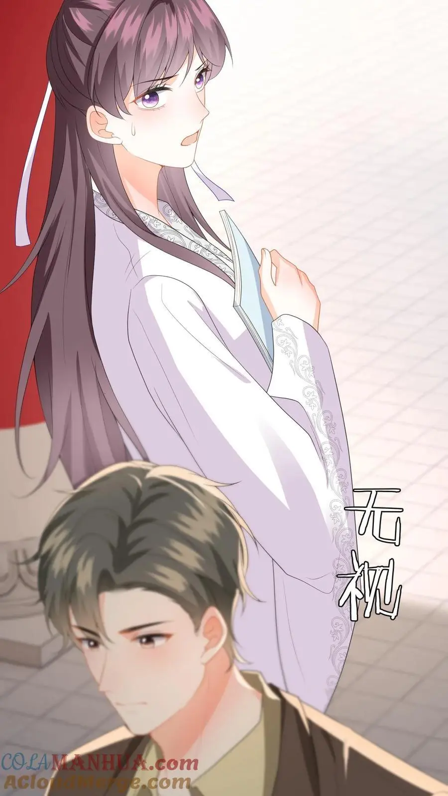 第155话 不甘心的邢客 第7页
