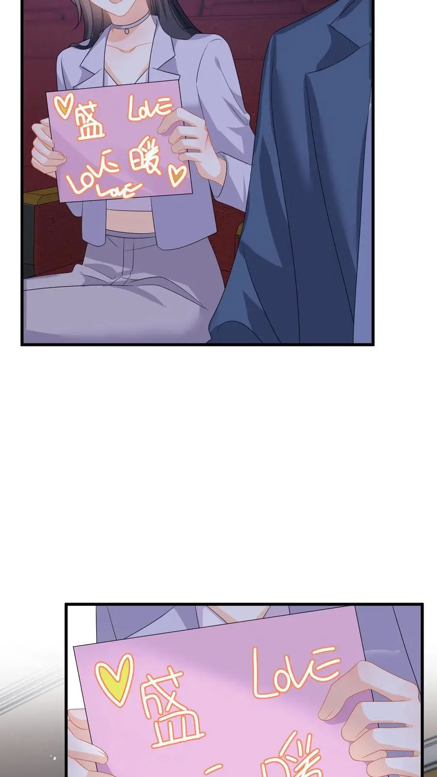 第155话 不甘心的邢客 第16页