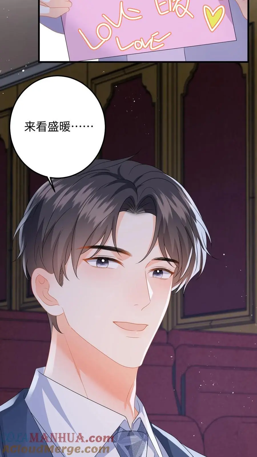 第155话 不甘心的邢客 第17页