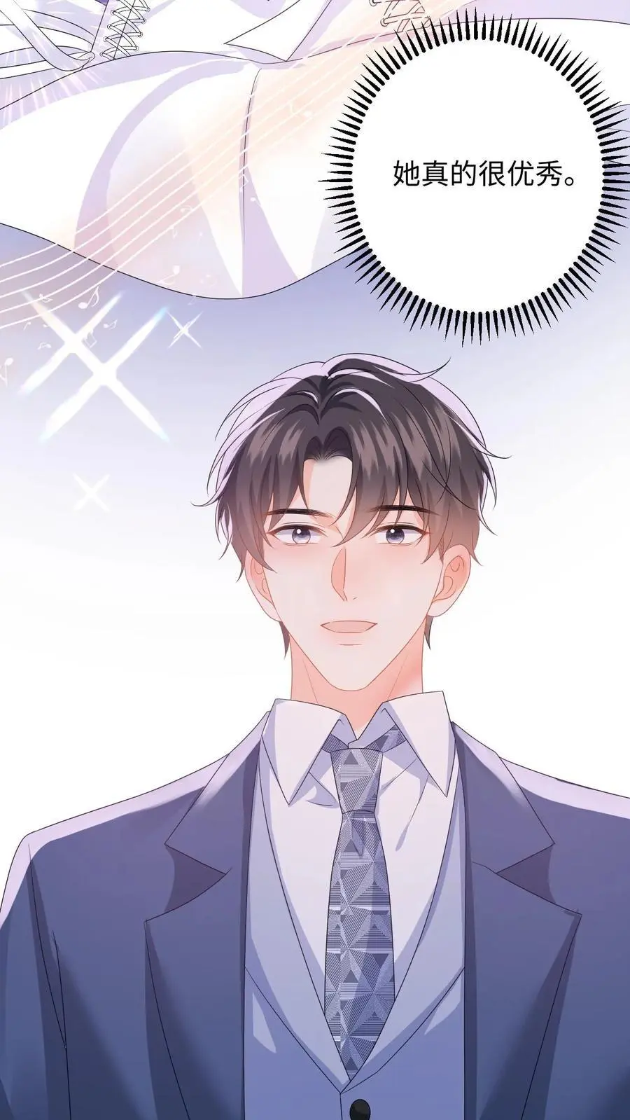 第155话 不甘心的邢客 第22页