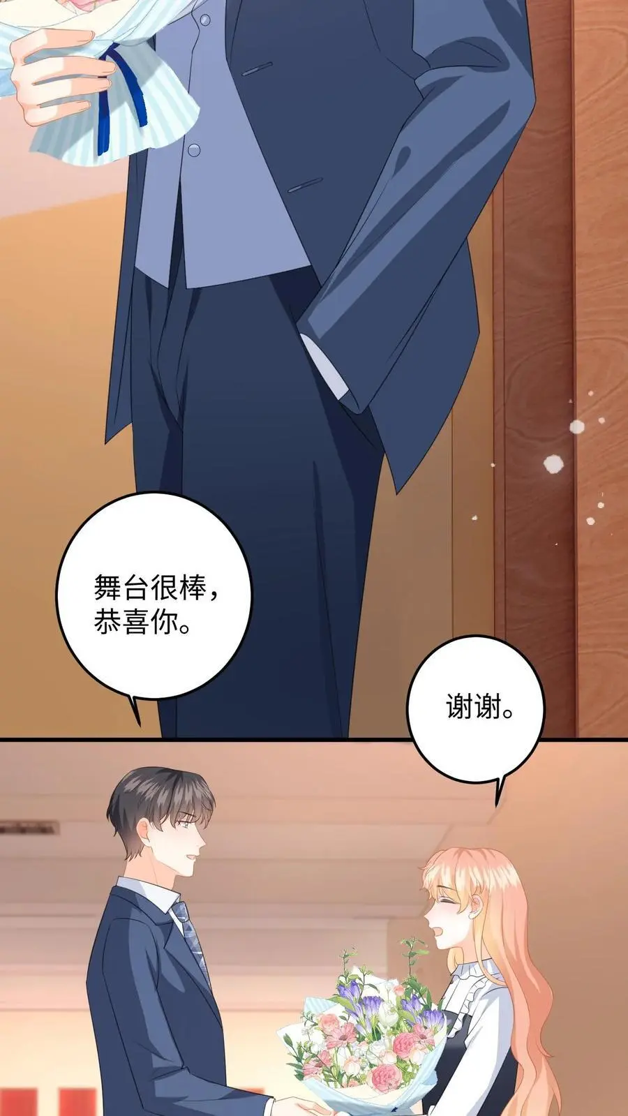 第155话 不甘心的邢客 第26页