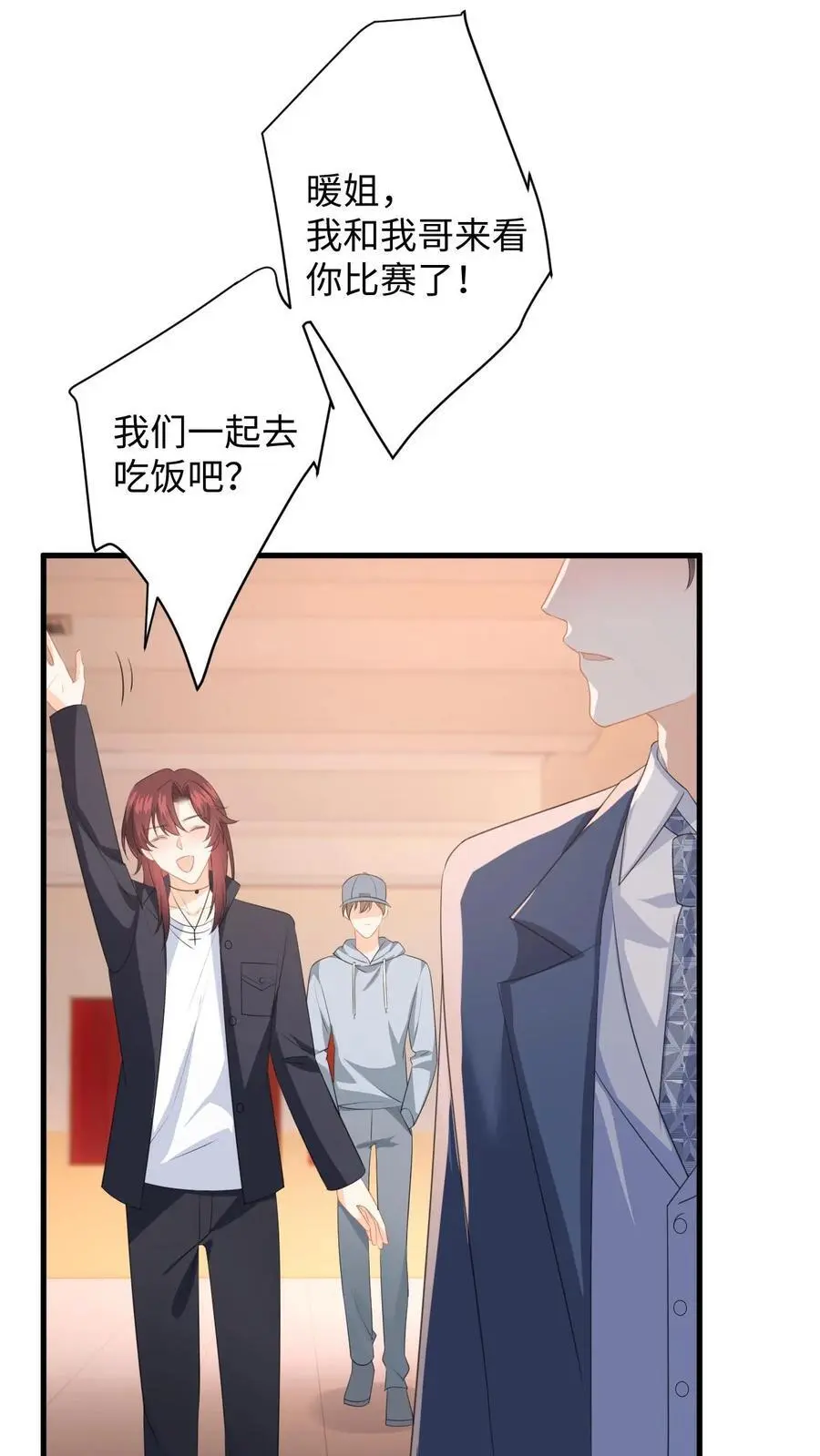 第155话 不甘心的邢客 第28页