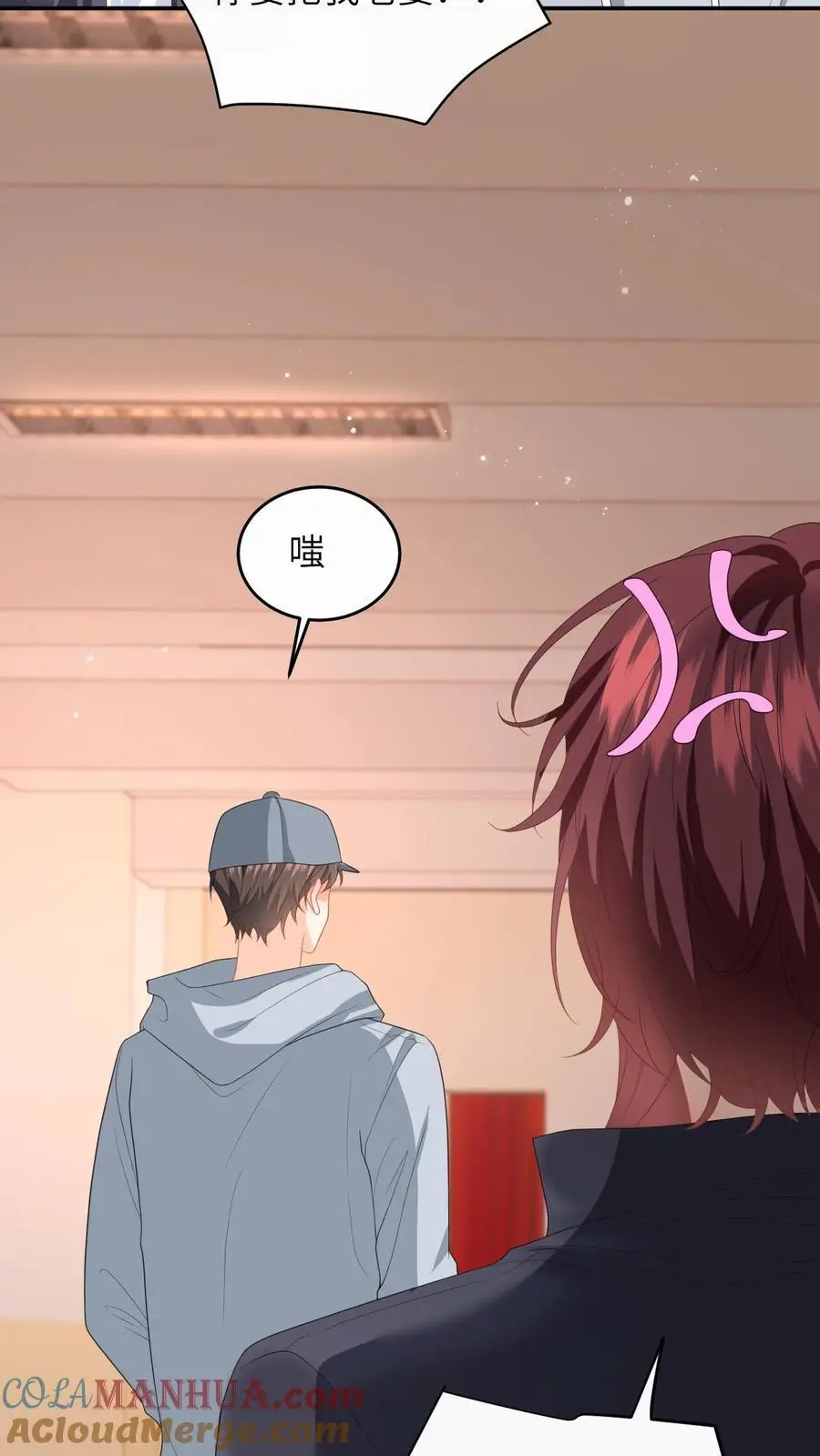 第156话 她的回答 第7页
