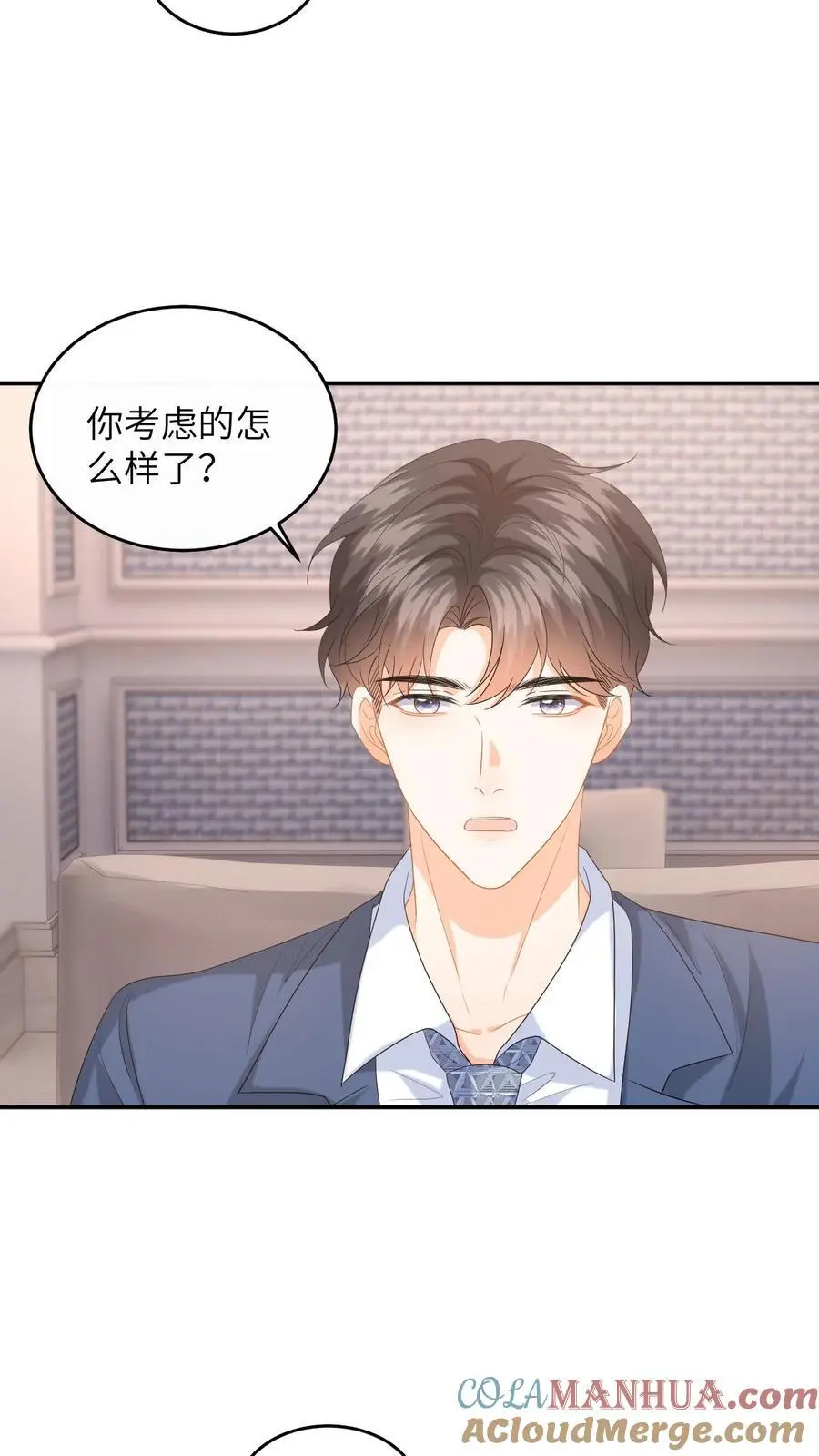 第156话 她的回答 第13页