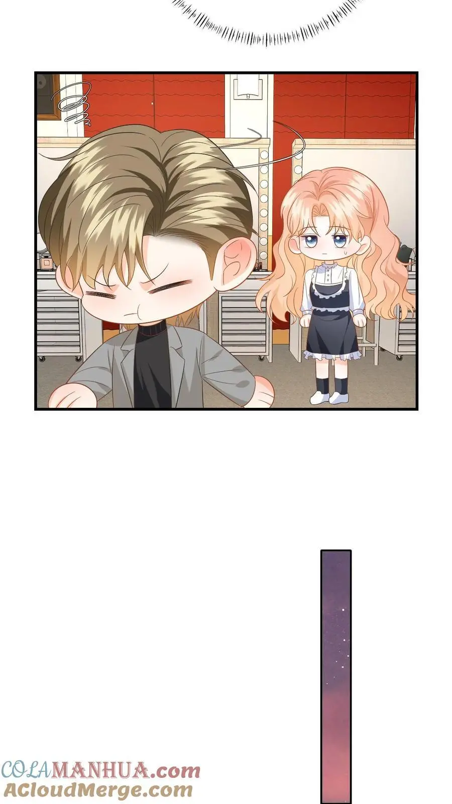 第157话 真男主出场 第17页
