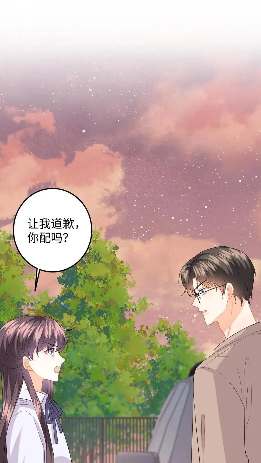 第158话 推下高台！ 第2页