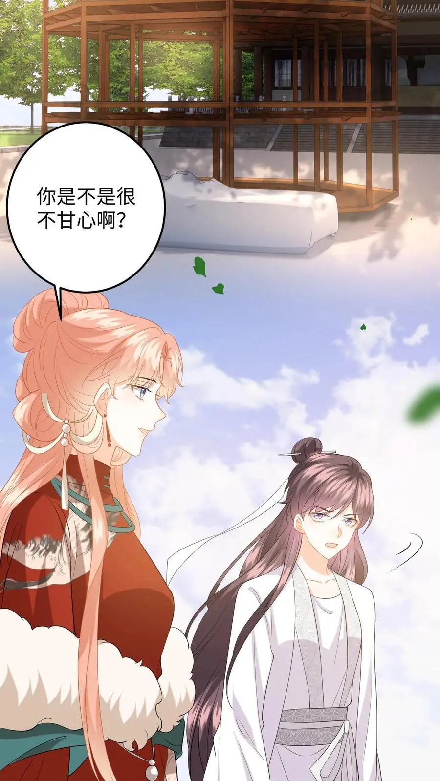 第158话 推下高台！ 第10页