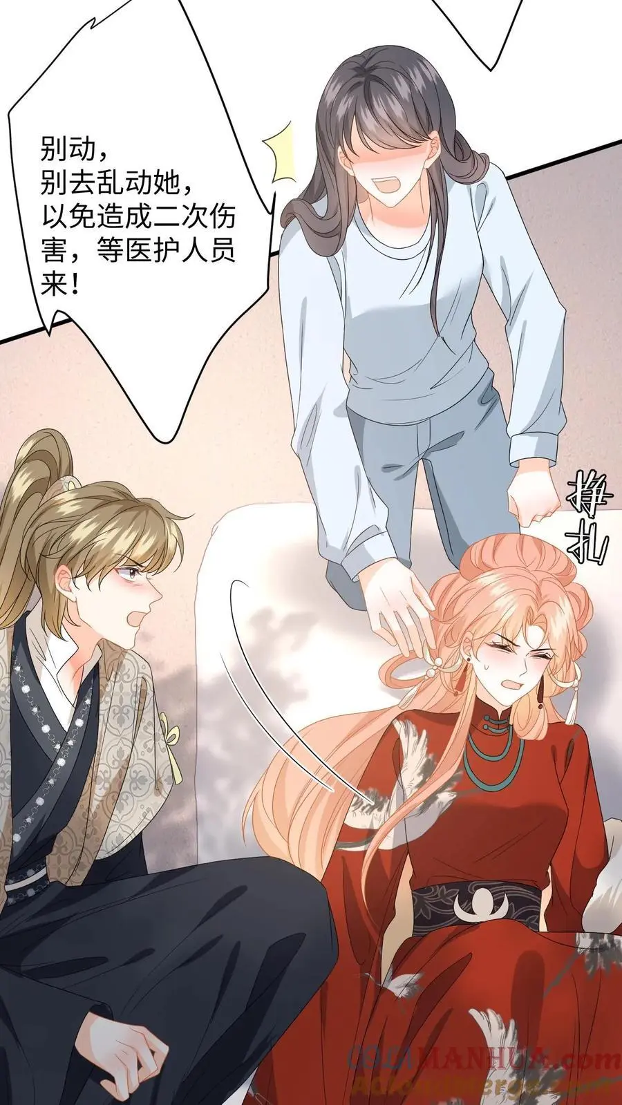 第158话 推下高台！ 第25页