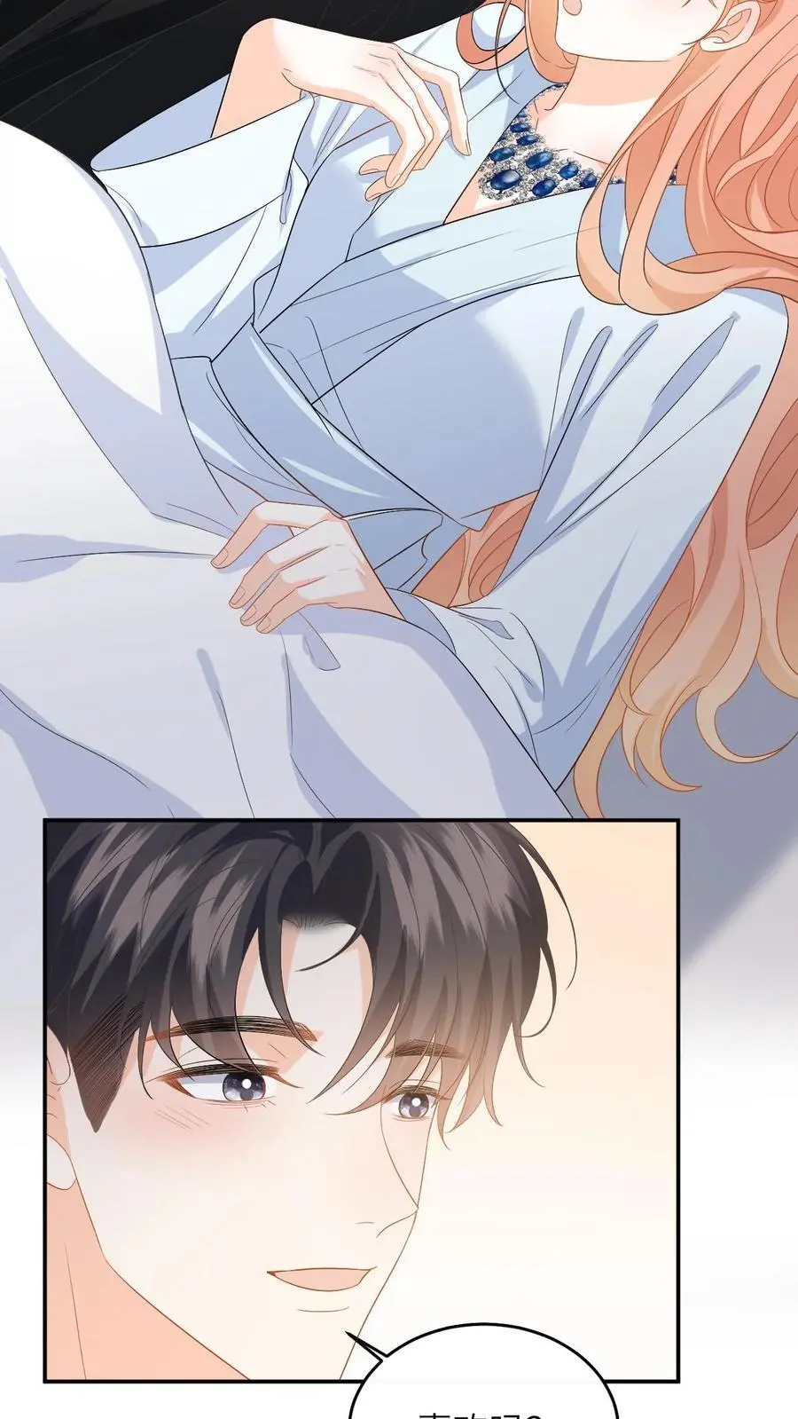 第160话 对你偏爱 第12页