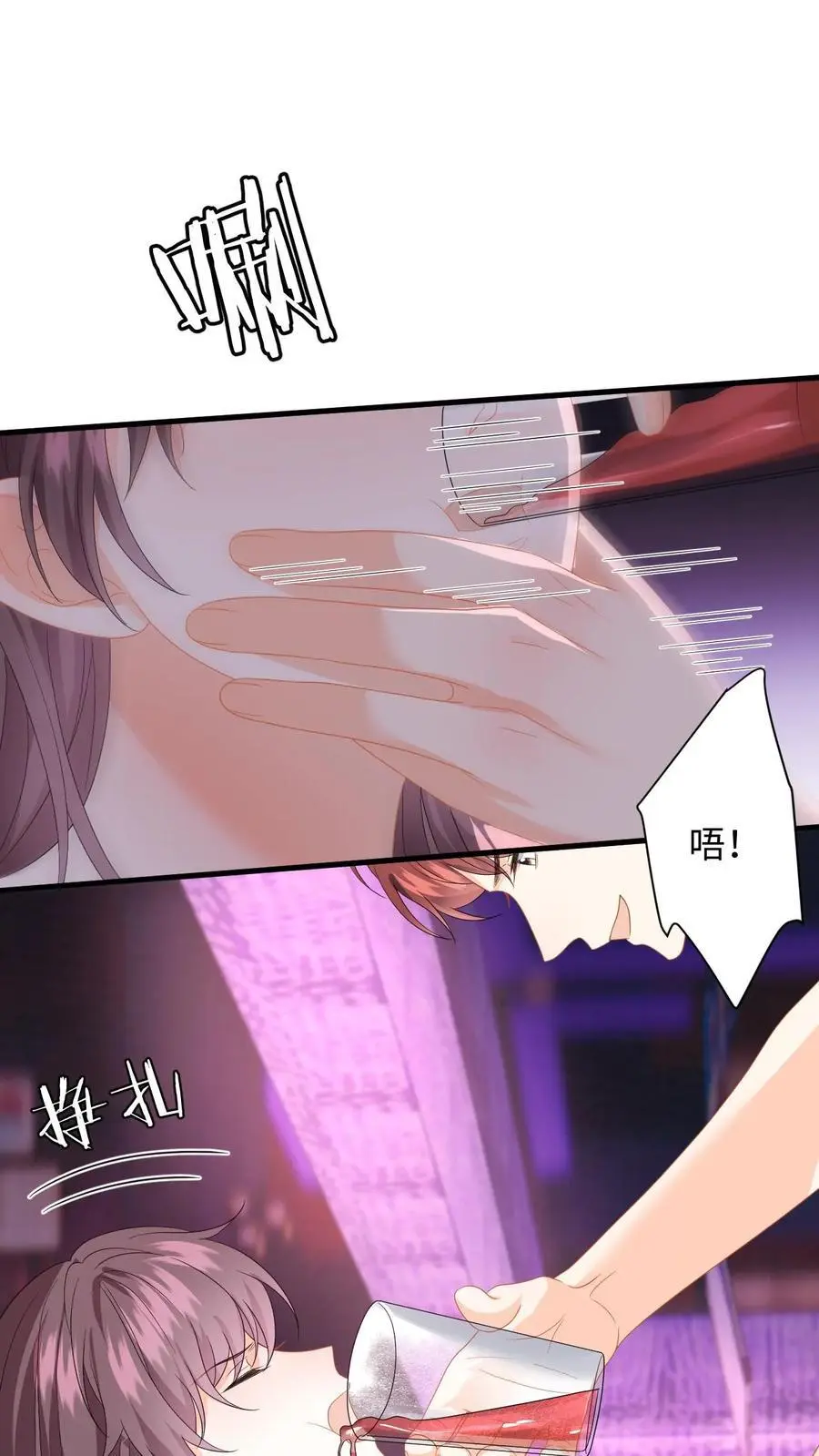 第161话 深陷泥潭 第14页
