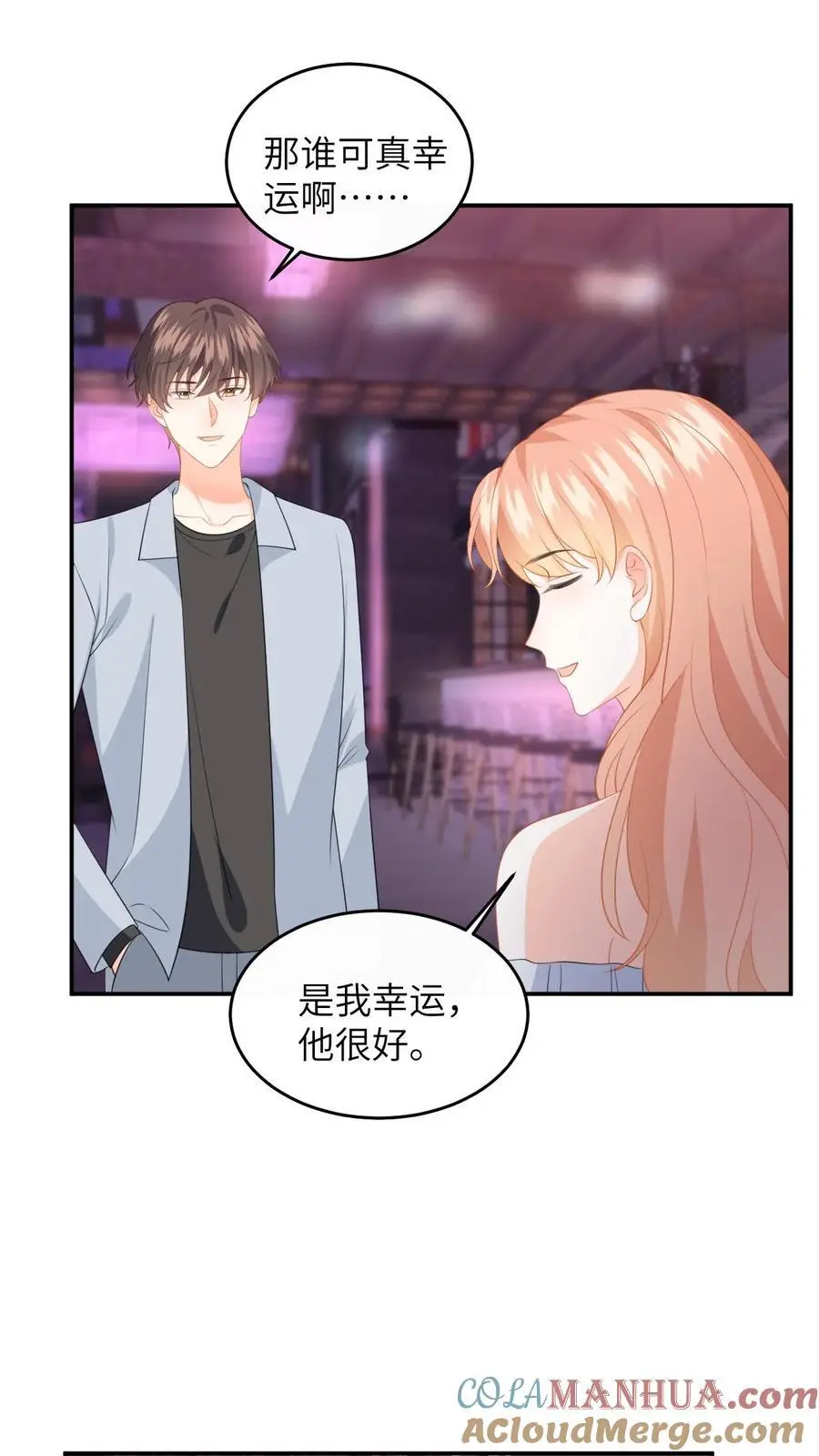 第162话 别样的求婚 第3页