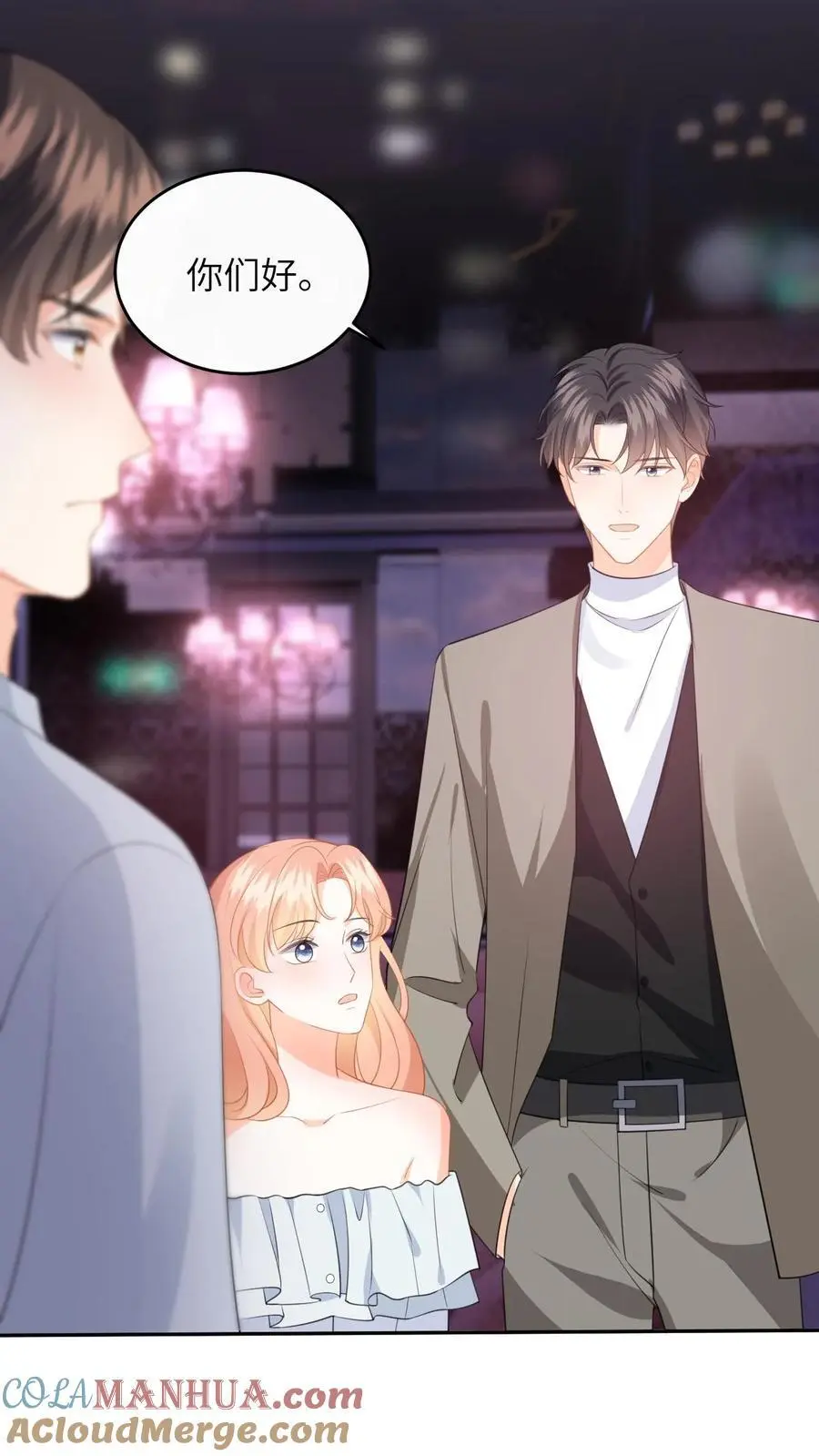 第162话 别样的求婚 第5页
