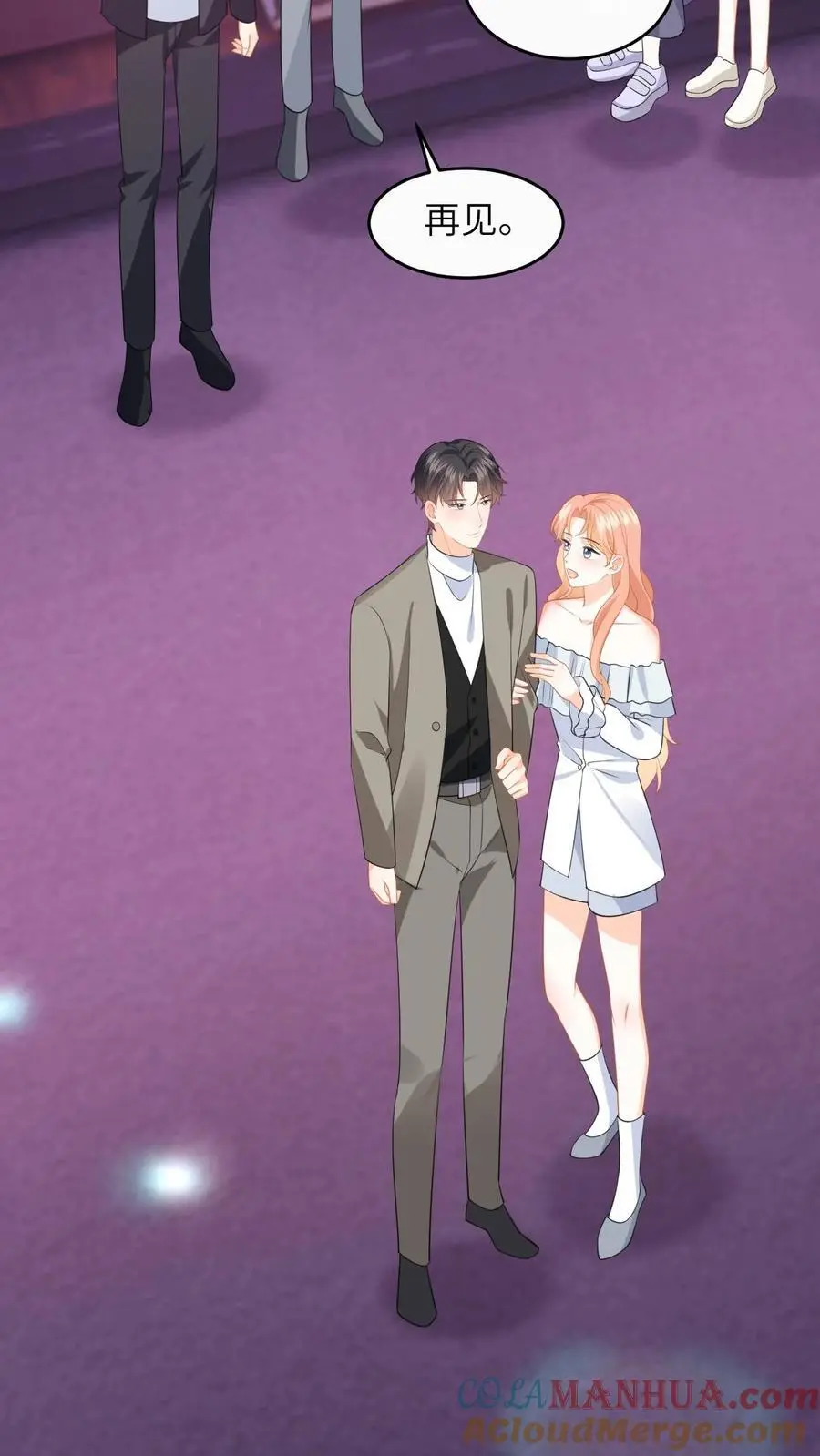 第162话 别样的求婚 第9页