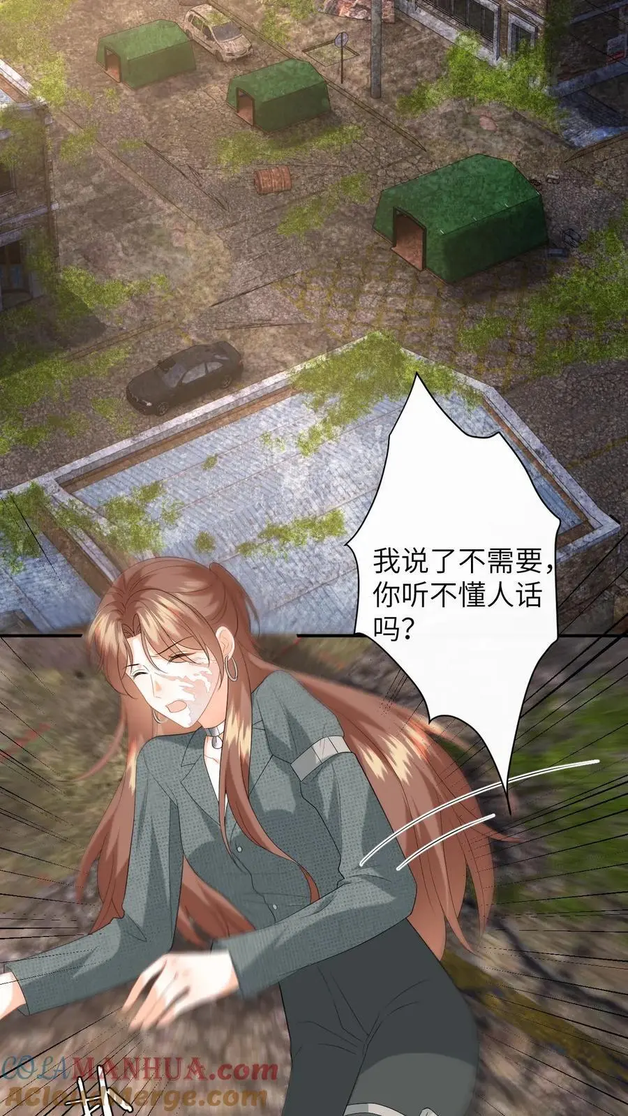 第162话 别样的求婚 第27页