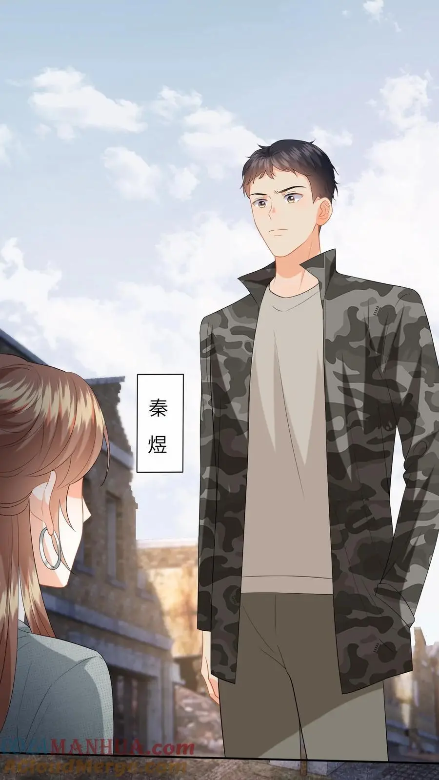 第162话 别样的求婚 第29页