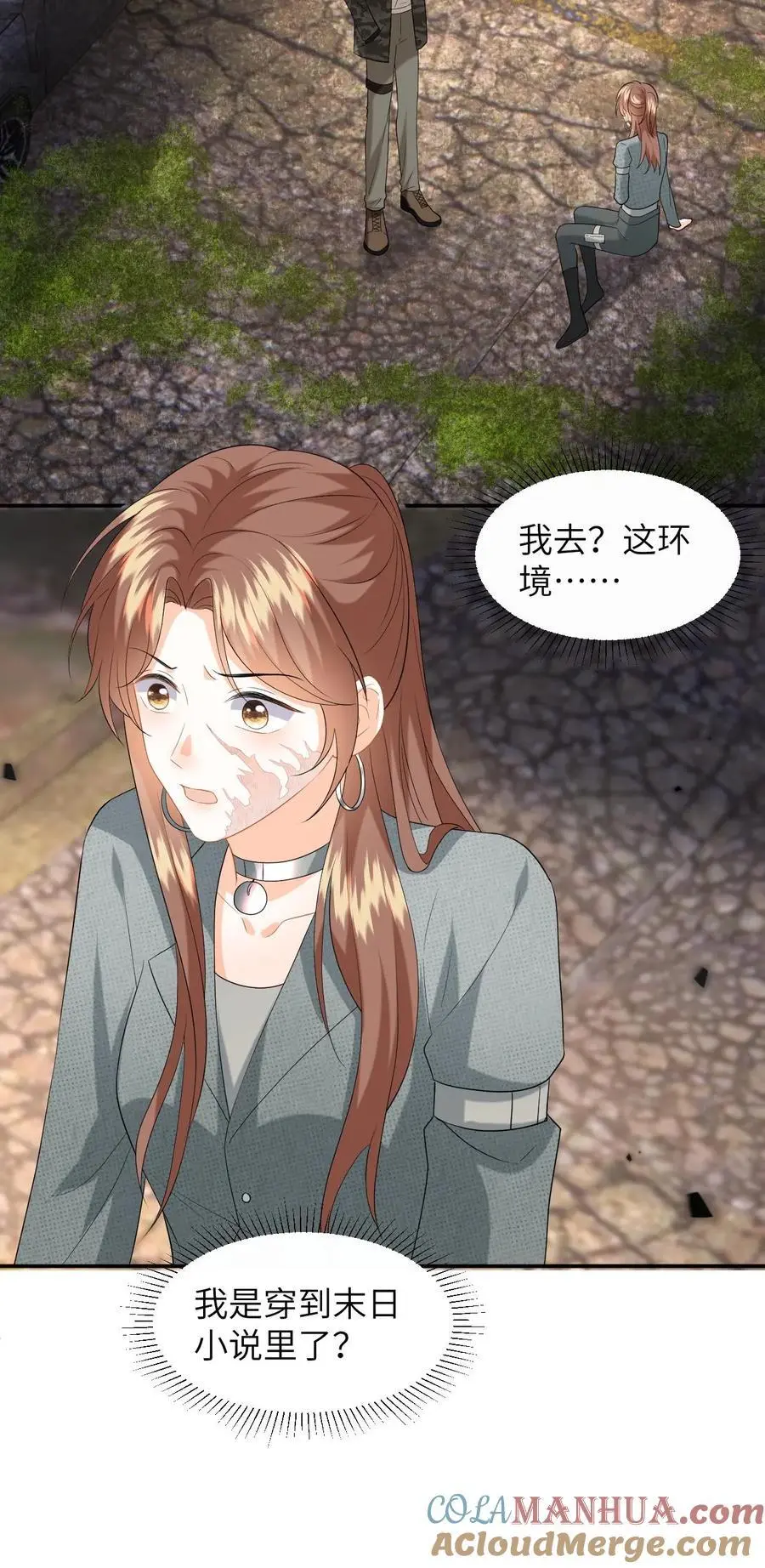 第162话 别样的求婚 第31页