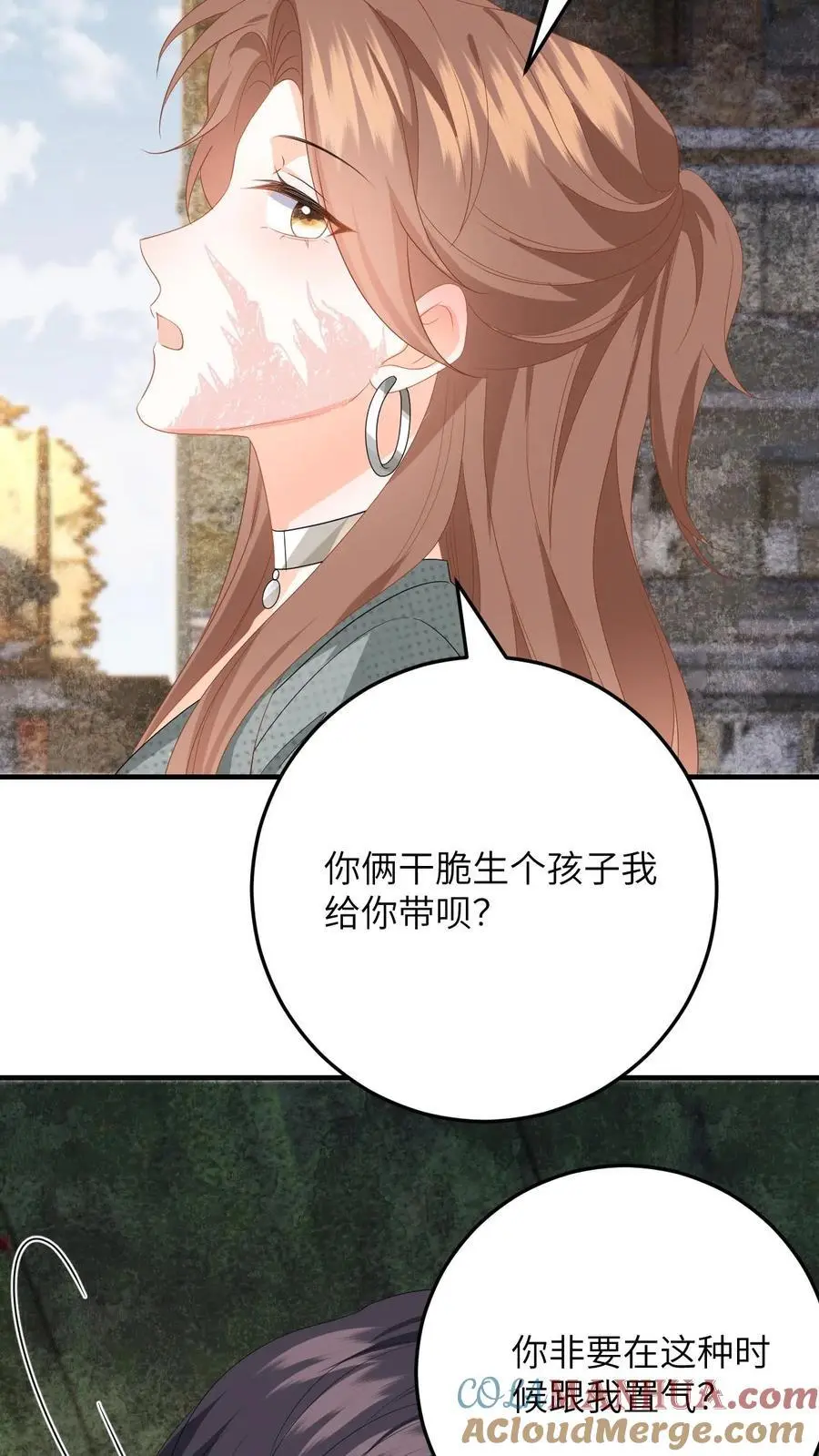 第163话 新任务开启！毁容女友不做炮灰 第29页
