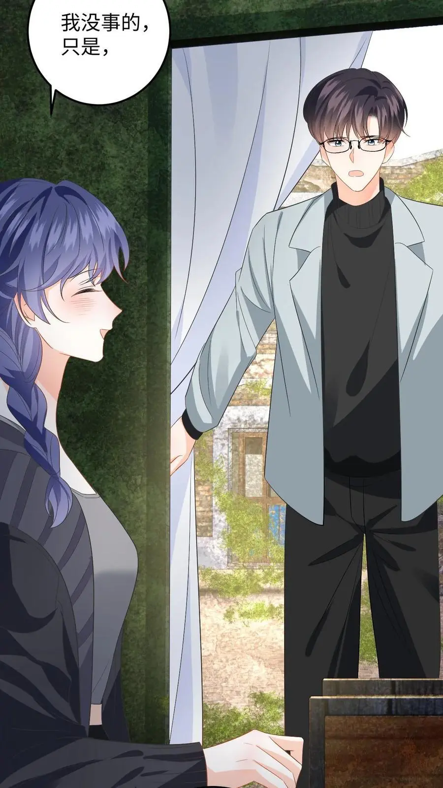 第164话 空间手环 第22页