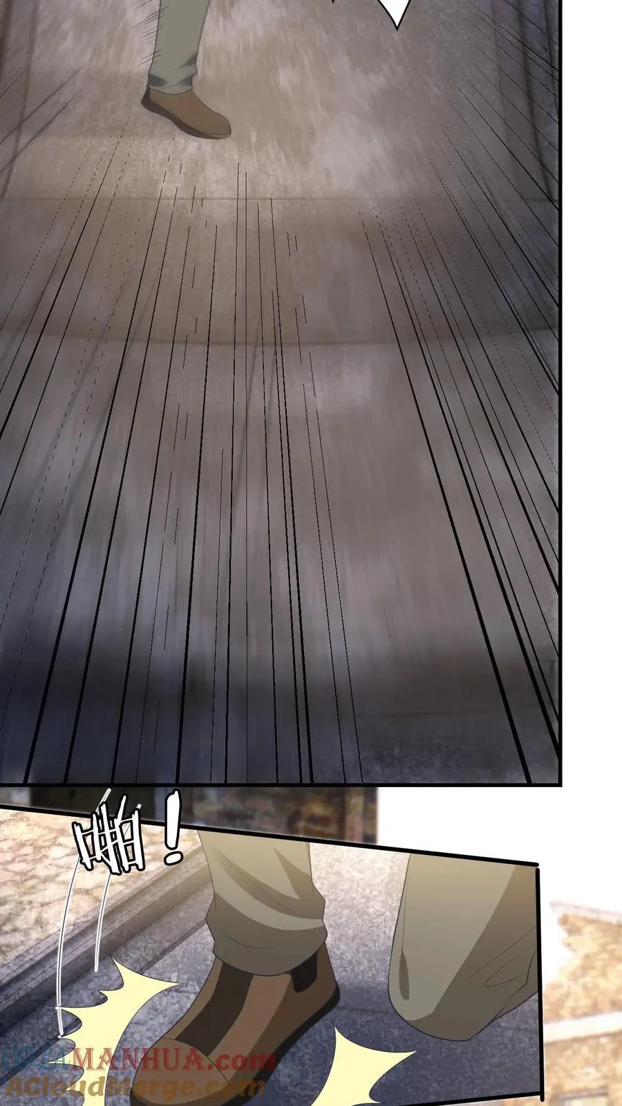 第164话 空间手环 第31页