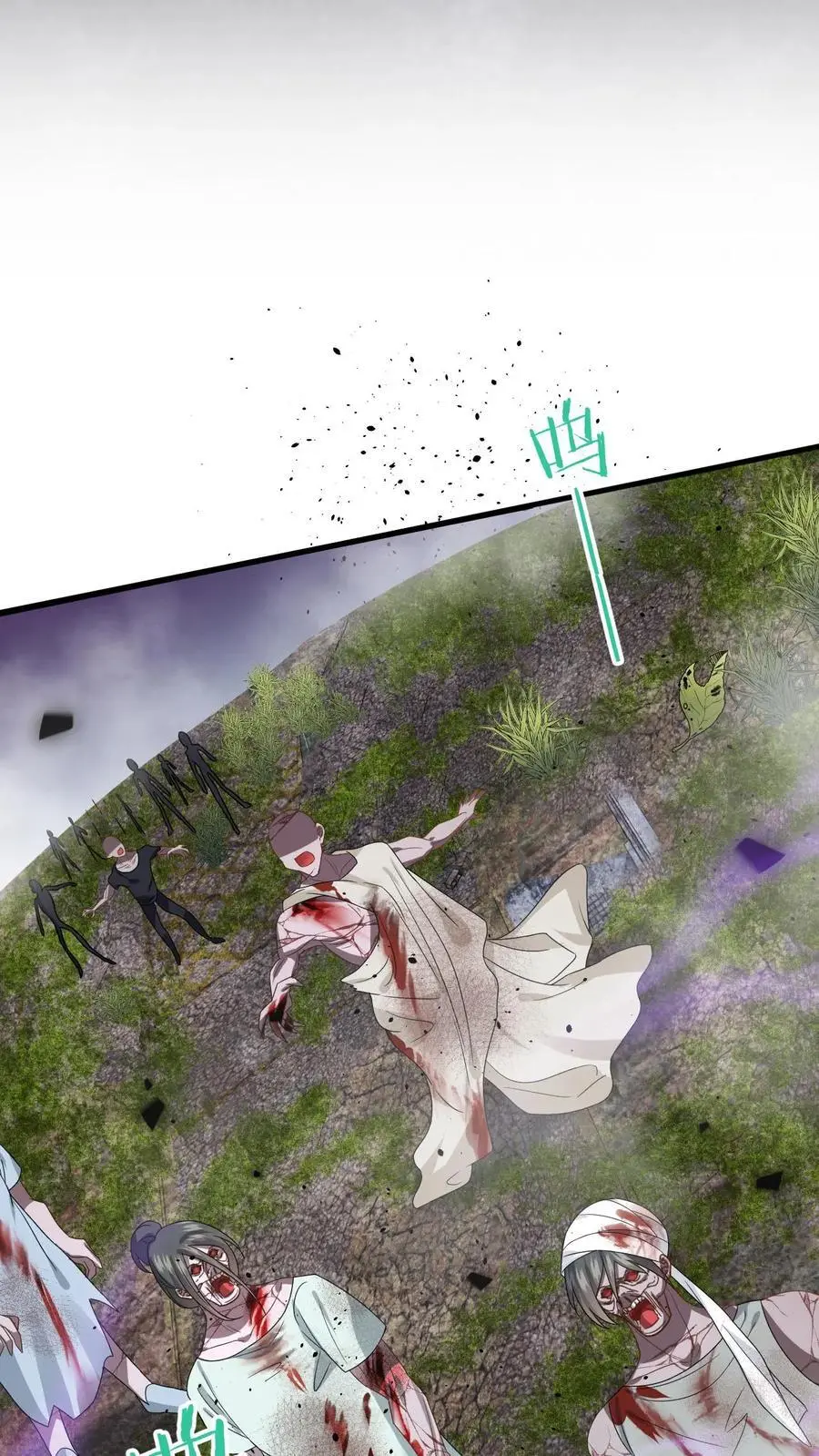 第164话 空间手环 第34页