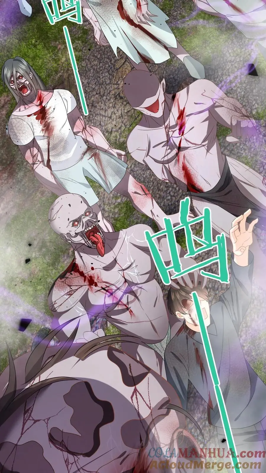 第164话 空间手环 第35页