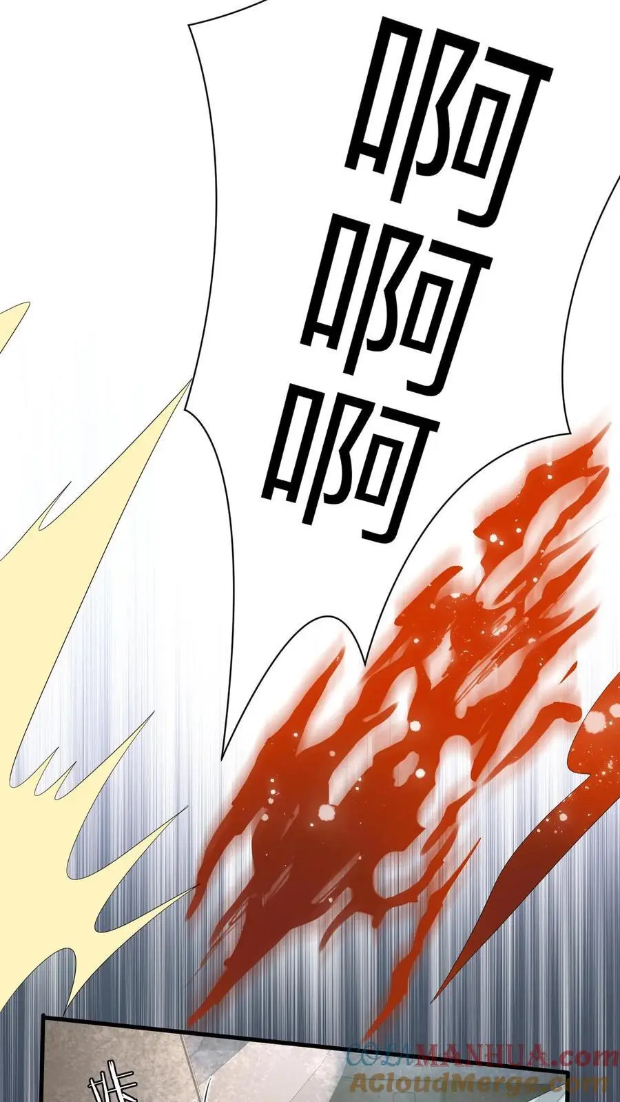 第165话 偶遇强盗团 第5页