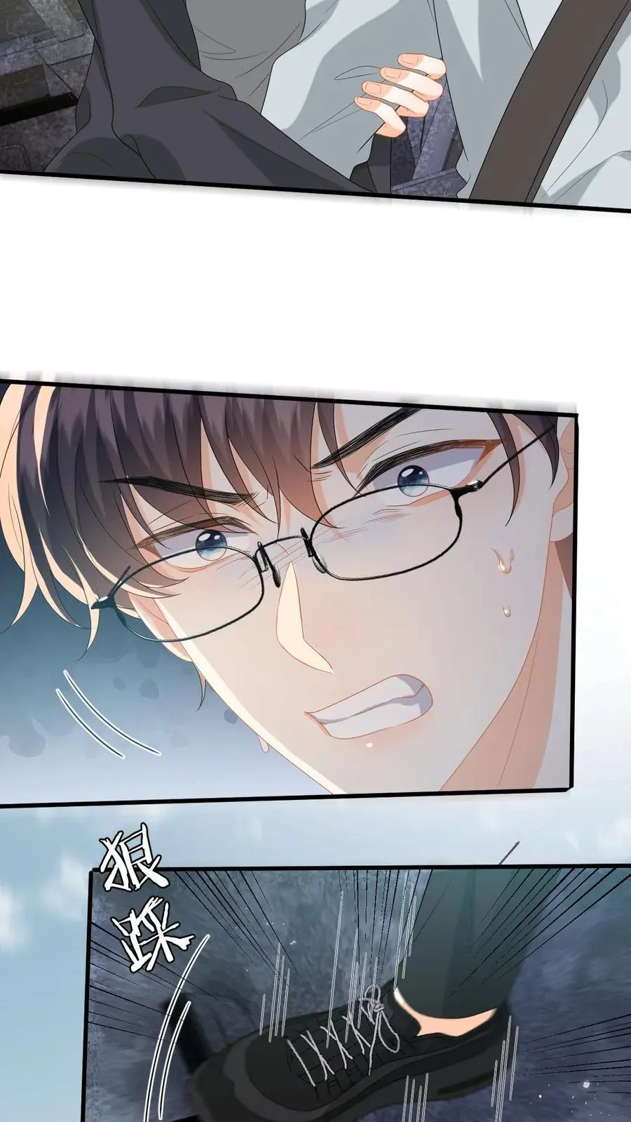 第165话 偶遇强盗团 第8页