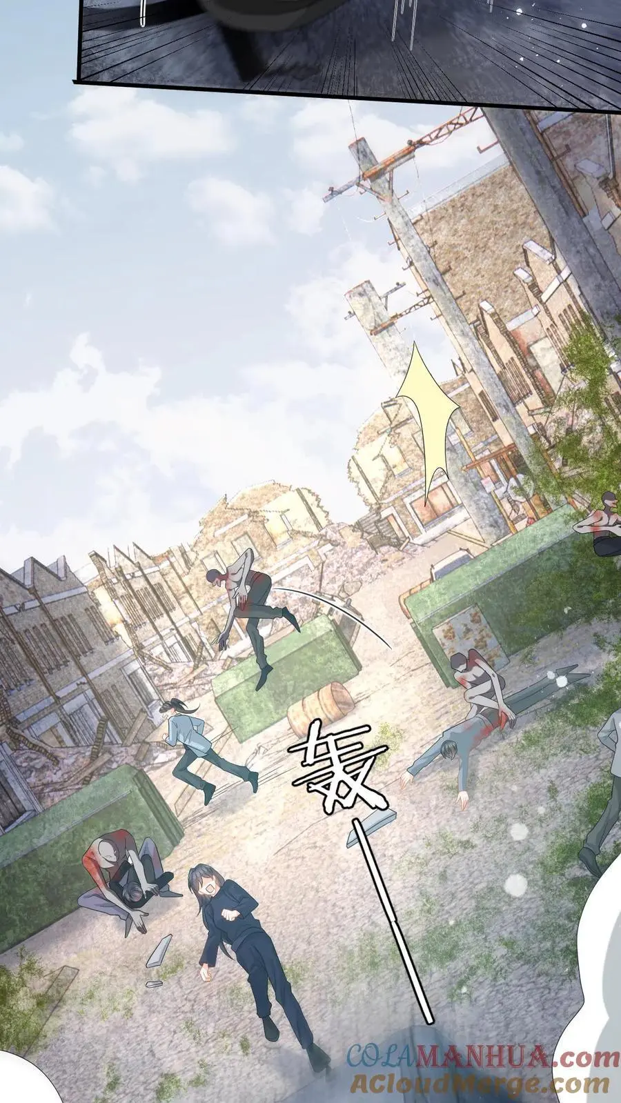 第165话 偶遇强盗团 第9页