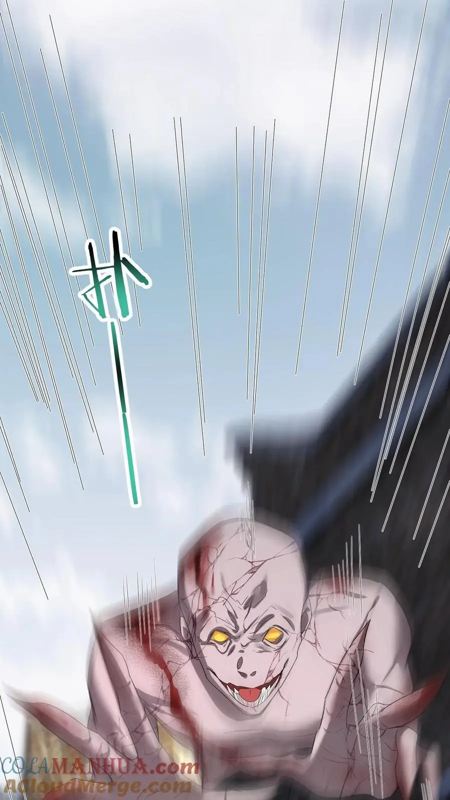 第165话 偶遇强盗团 第11页