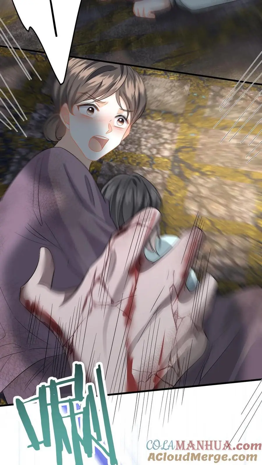 第165话 偶遇强盗团 第13页