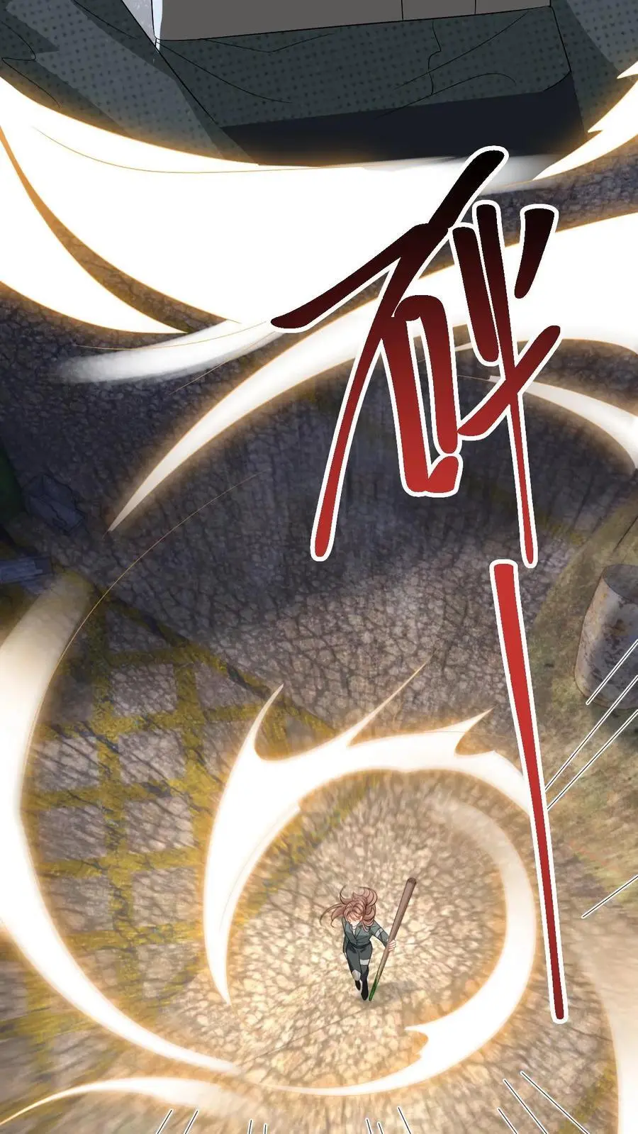 第165话 偶遇强盗团 第20页