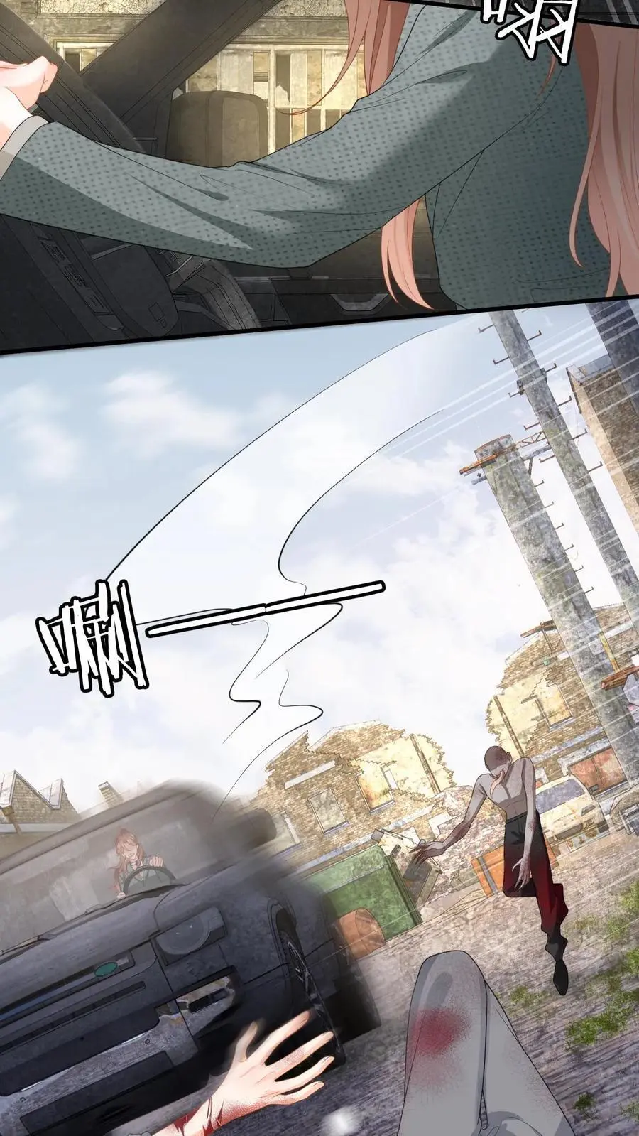 第165话 偶遇强盗团 第26页