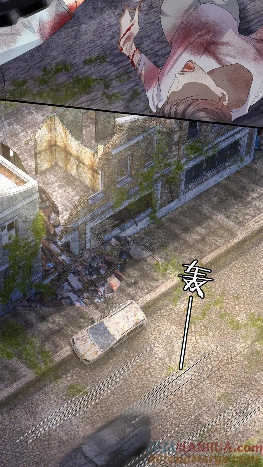 第165话 偶遇强盗团 第27页