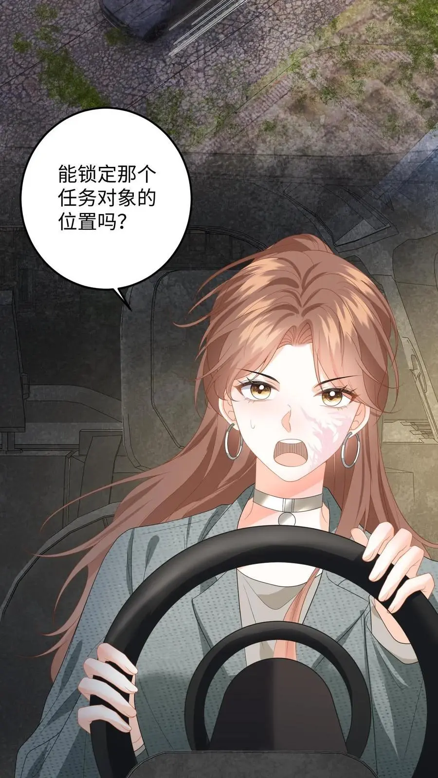 第165话 偶遇强盗团 第28页