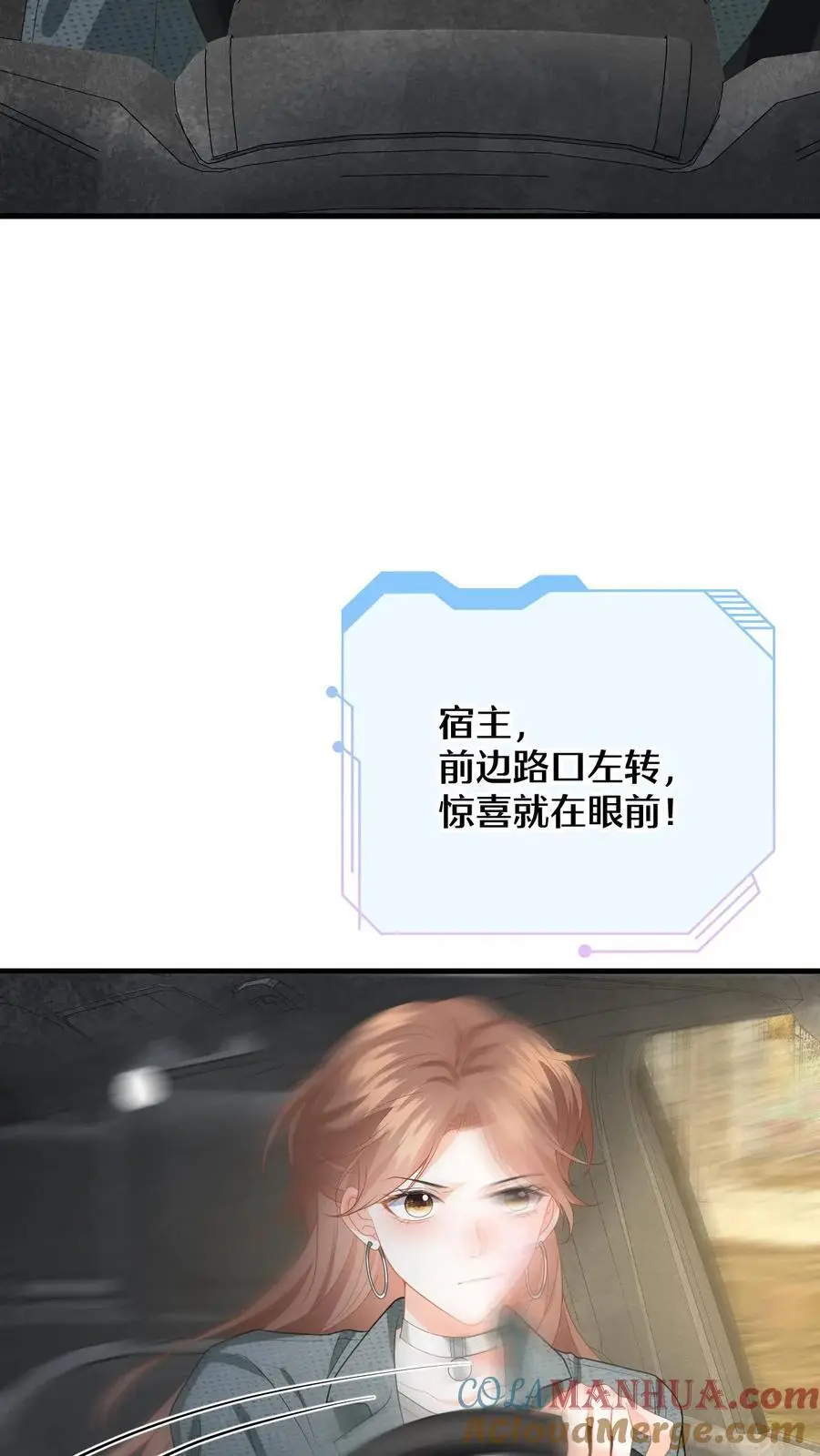 第165话 偶遇强盗团 第29页
