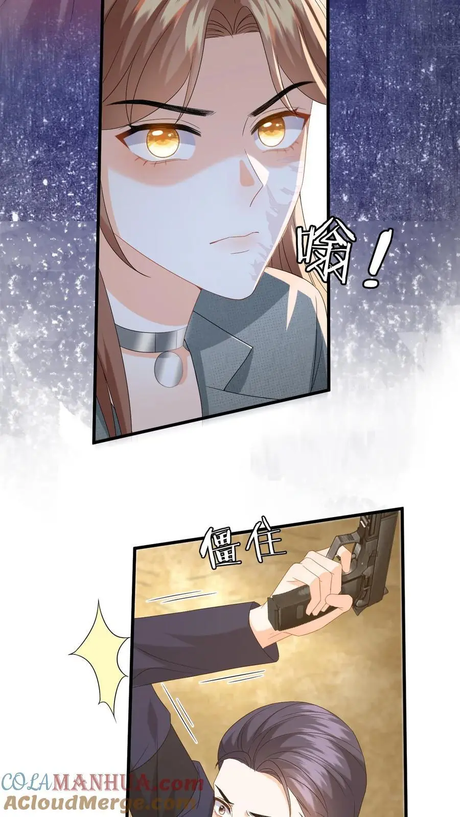 第166话 献上治愈泉水 第5页