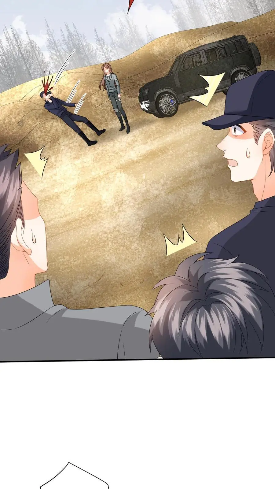 第166话 献上治愈泉水 第8页
