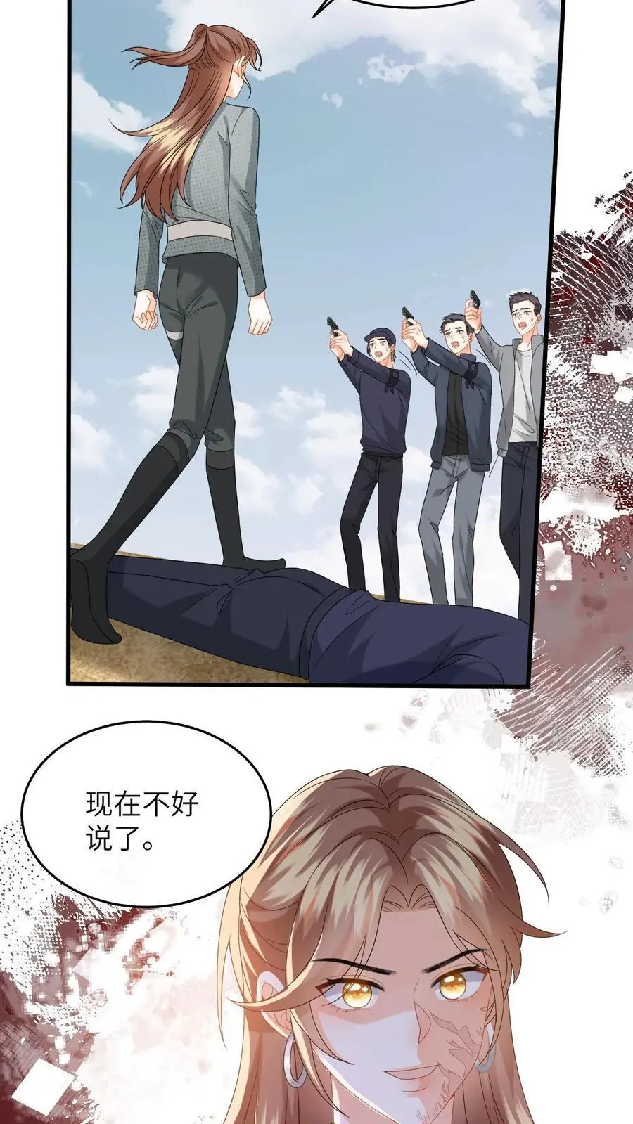 第166话 献上治愈泉水 第10页
