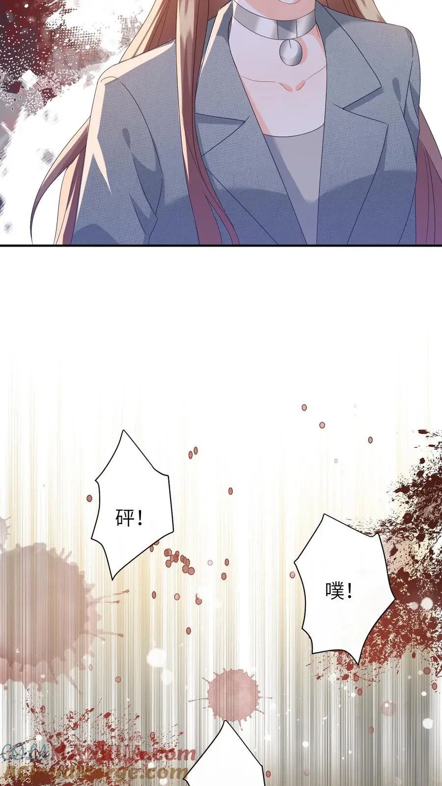 第166话 献上治愈泉水 第11页