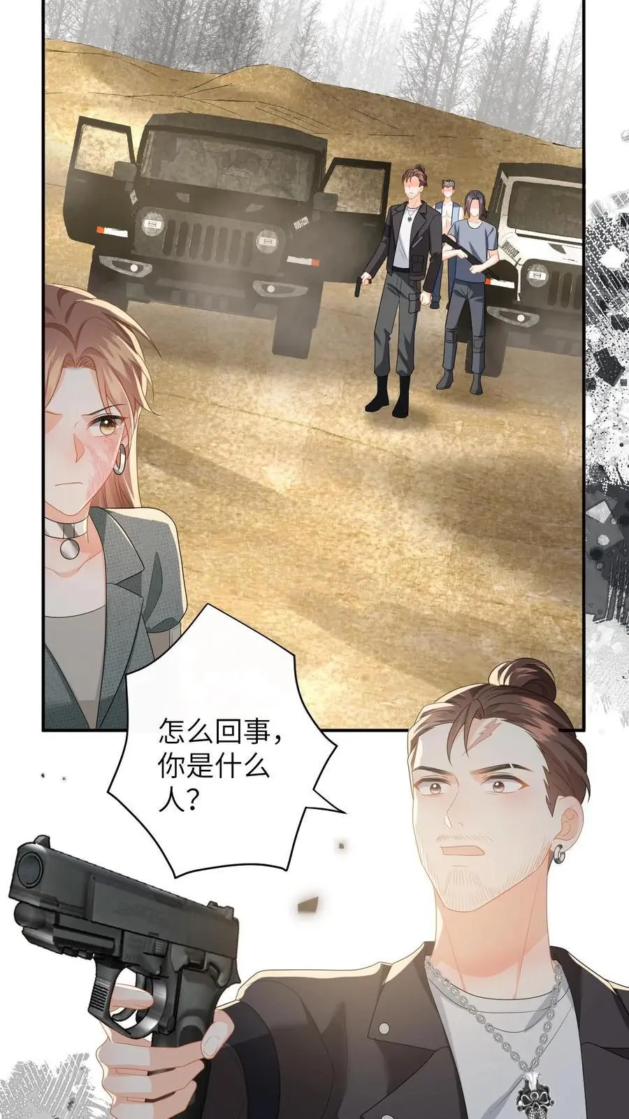 第166话 献上治愈泉水 第14页