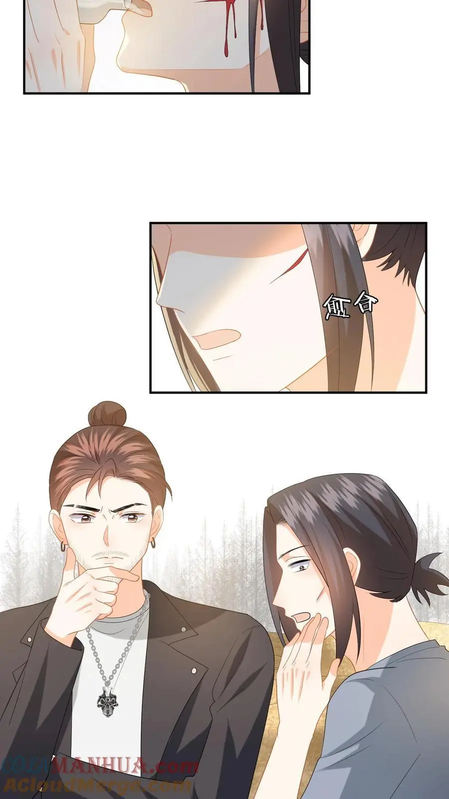 第166话 献上治愈泉水 第23页