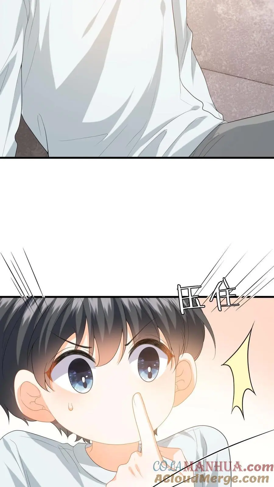 第168话 我能带你走 第7页