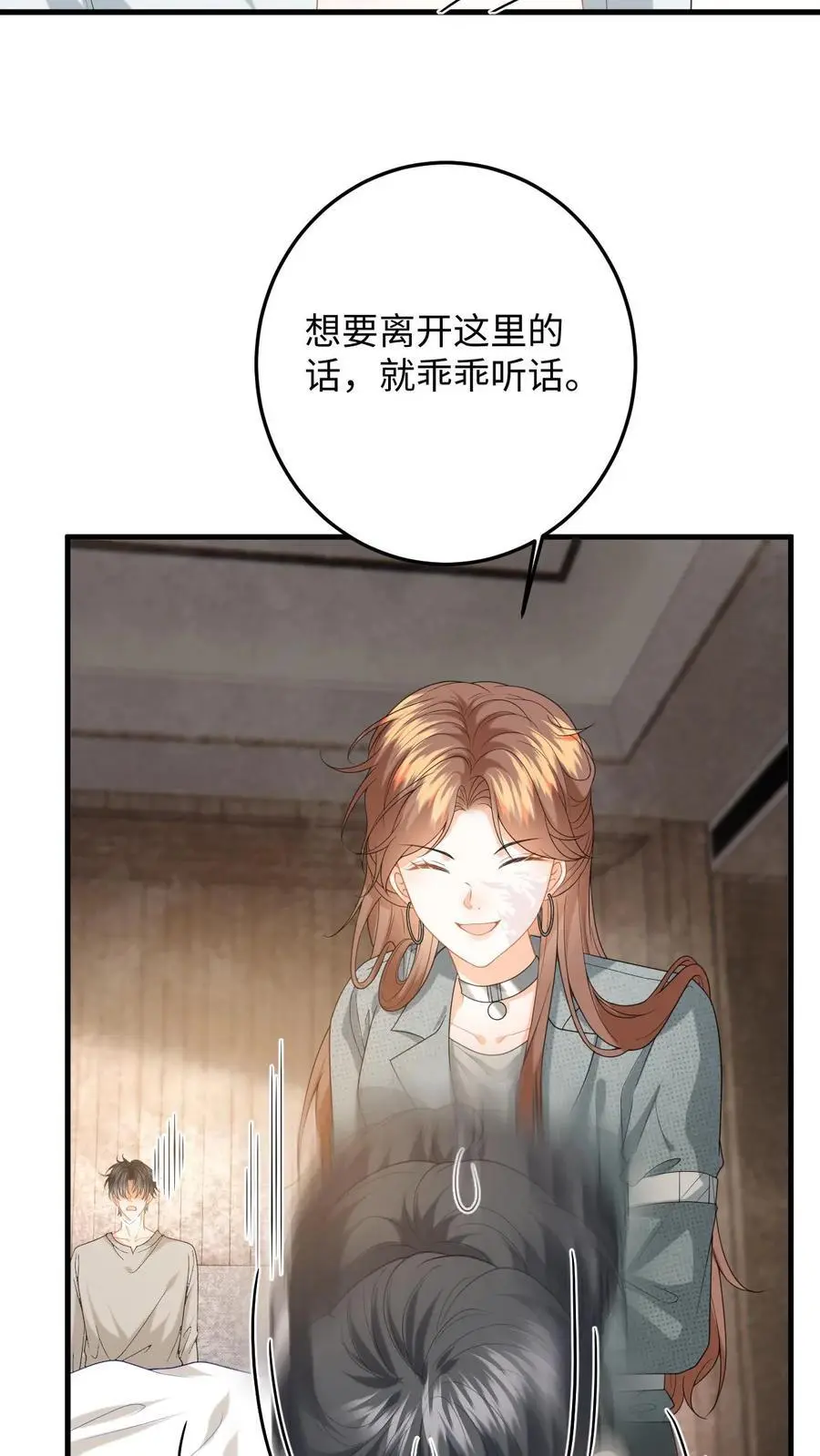 第168话 我能带你走 第8页