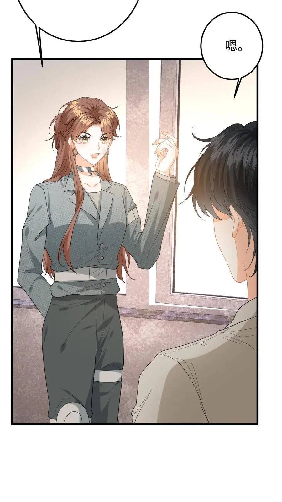第168话 我能带你走 第10页