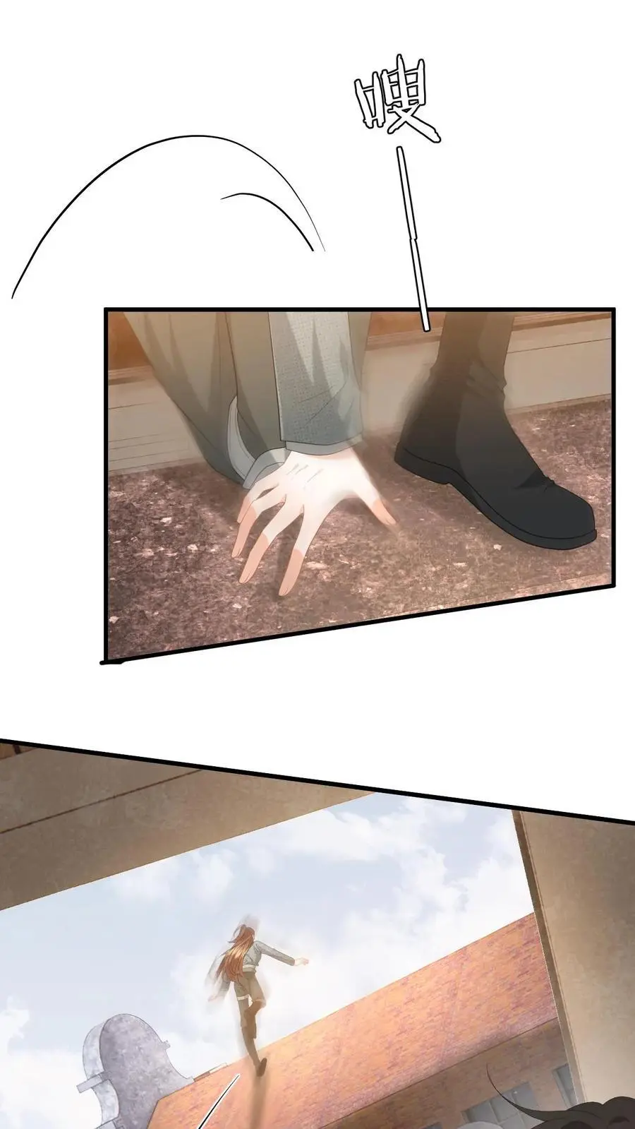 第168话 我能带你走 第12页
