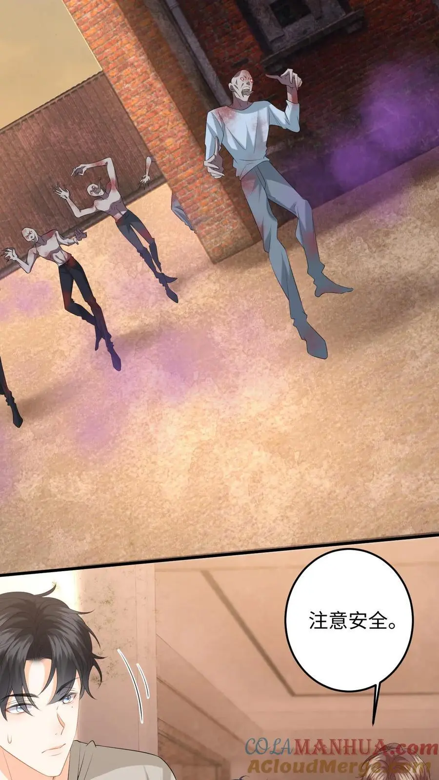 第168话 我能带你走 第23页